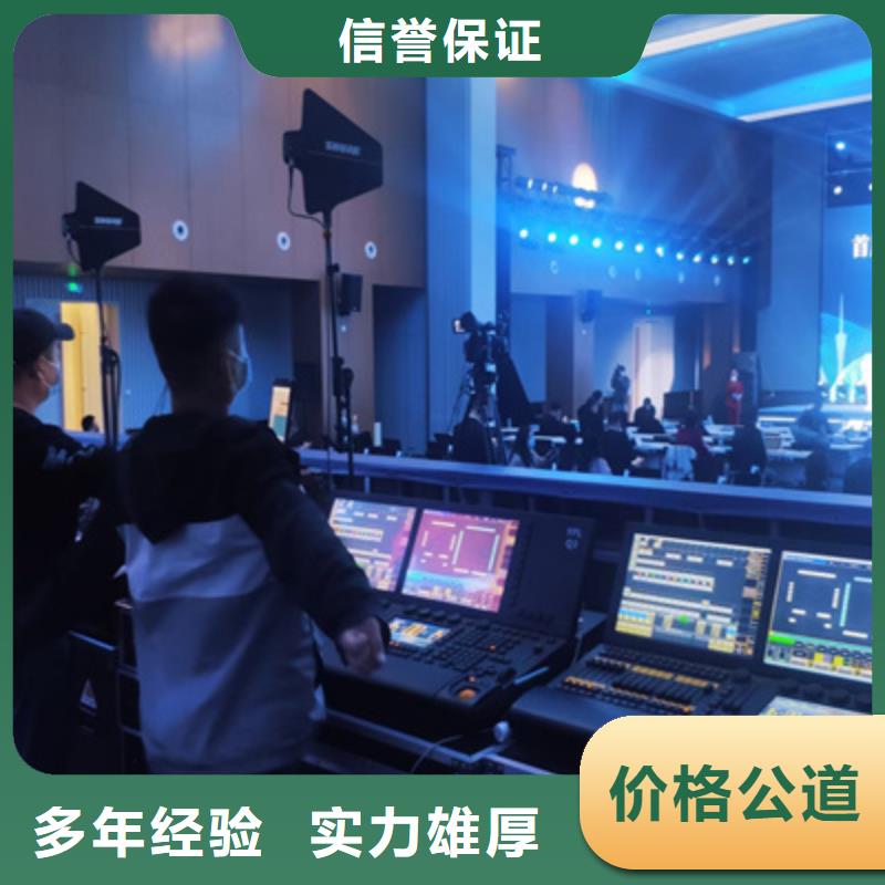 會(huì)議活動(dòng)慶典活動(dòng)策劃公司售后保障