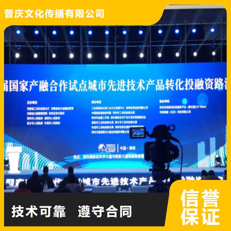會議活動大型晚會舞臺搭建快捷