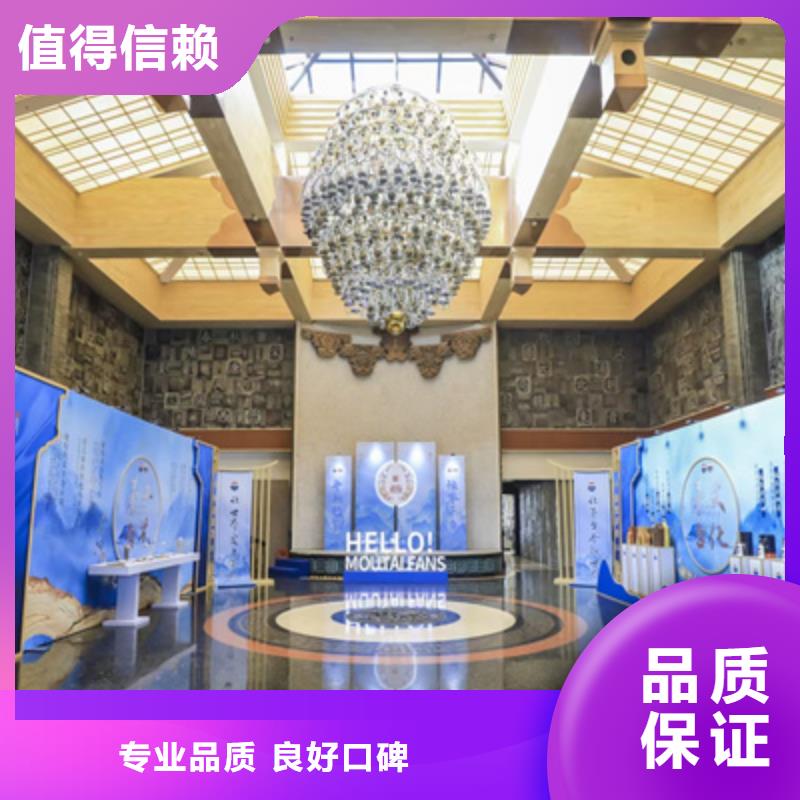 會議活動,開業(yè)慶典布置技術(shù)可靠