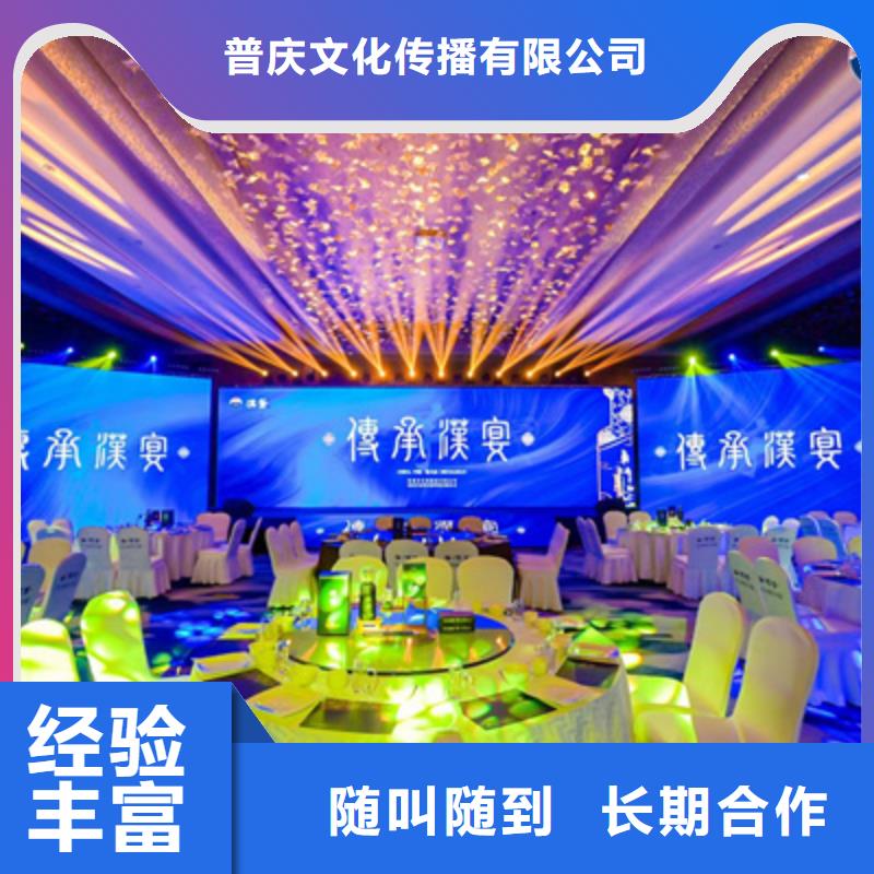會議活動-舞臺燈光搭建品質(zhì)保證