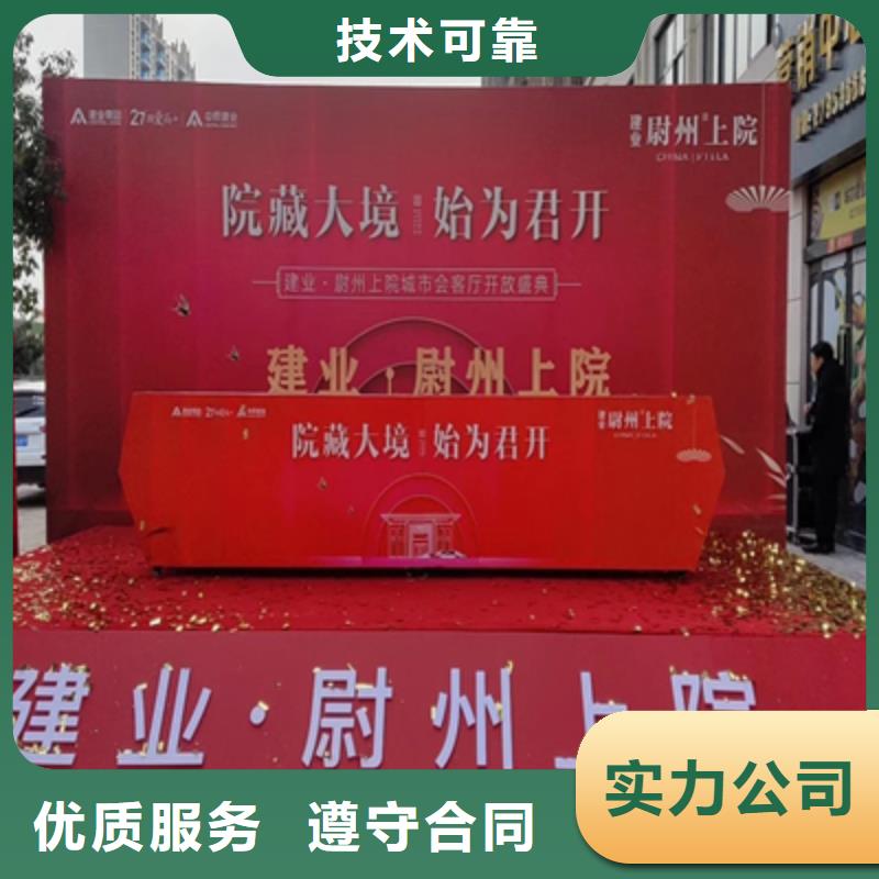 会议活动_出租红地毯欢迎询价