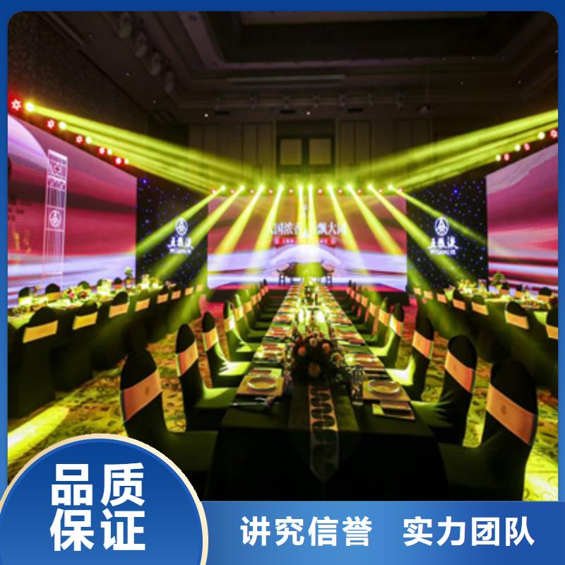 会议活动会展策划品质优