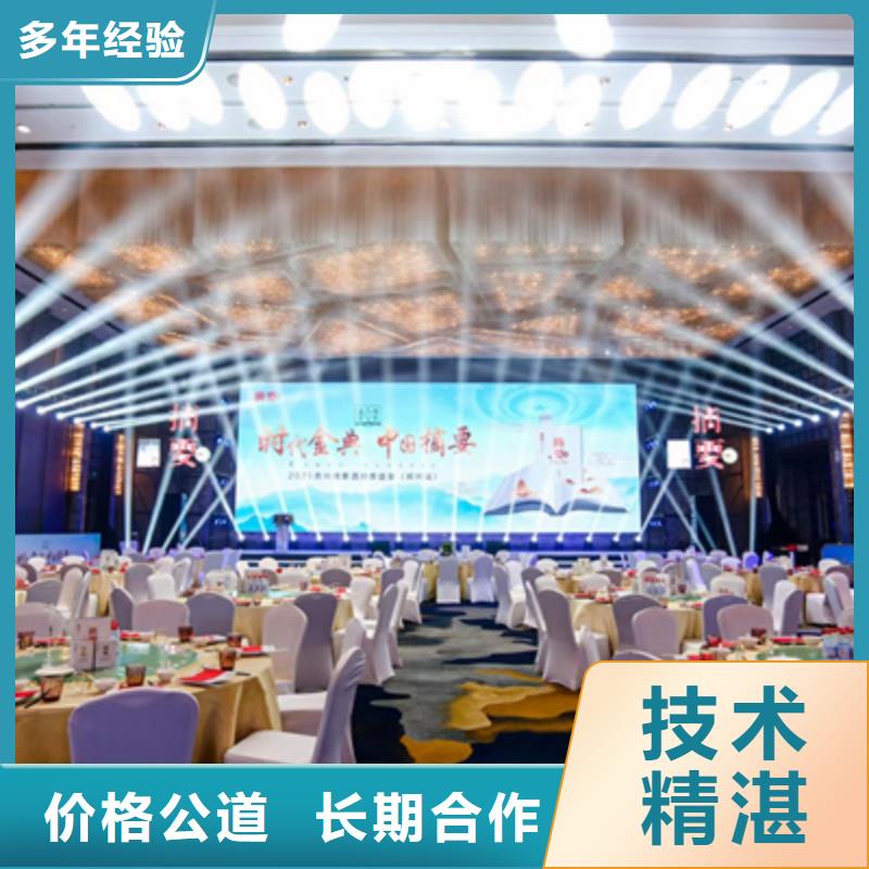 會(huì)議活動(dòng),【演出舞臺(tái)燈光出租】講究信譽(yù)
