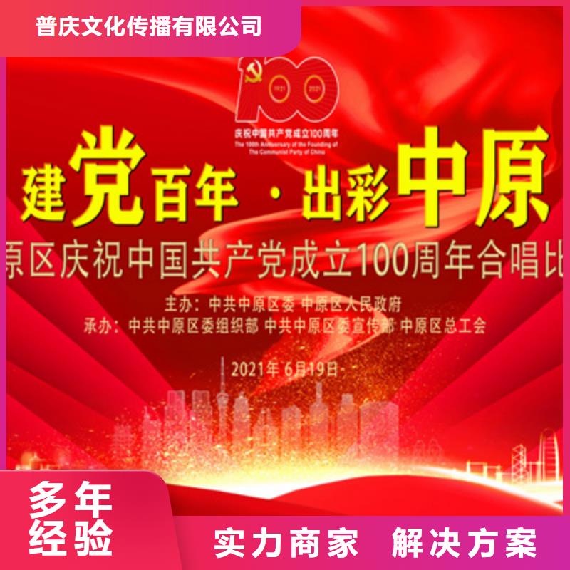 會(huì)議活動(dòng)背景板搭建全市24小時(shí)服務(wù)