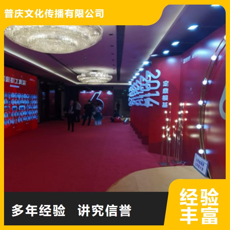 會(huì)議活動(dòng)商場(chǎng)開業(yè)活動(dòng)策劃技術(shù)比較好