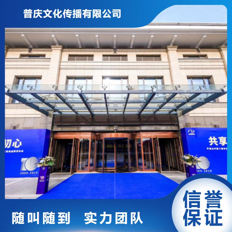 会议活动大型舞台搭建随叫随到