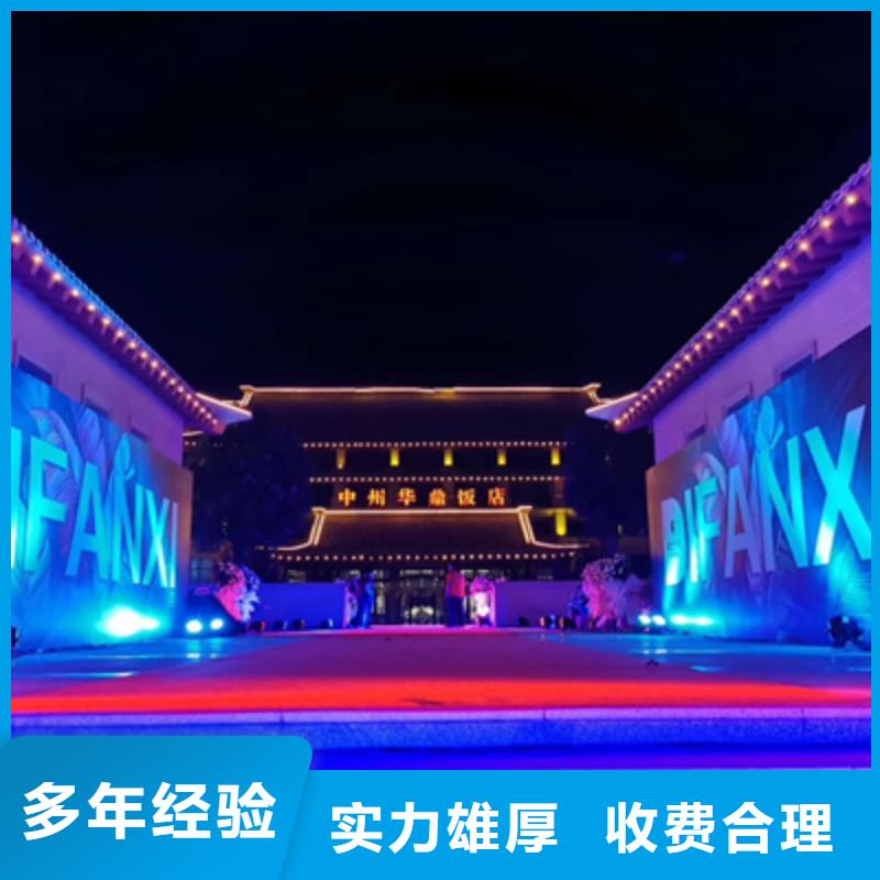 會(huì)議活動(dòng)慶典活動(dòng)策劃公司售后保障