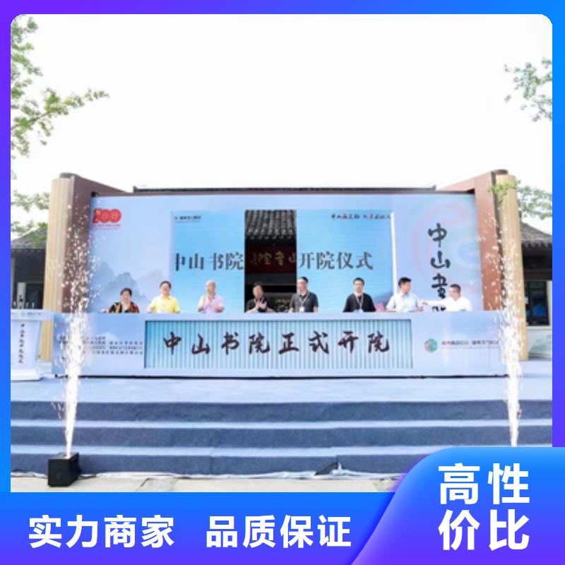 會議活動會展策劃公司