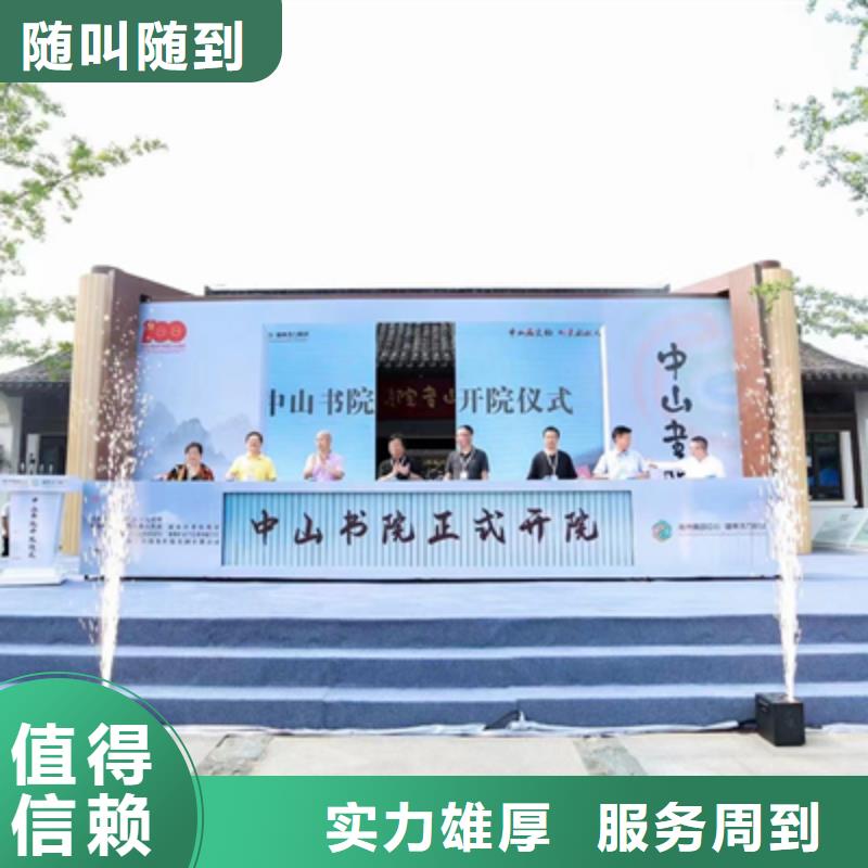 會(huì)議活動(dòng)搖臂攝像預(yù)訂品質(zhì)服務(wù)