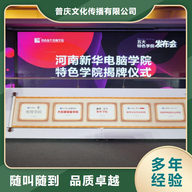 会议活动大型舞台搭建随叫随到