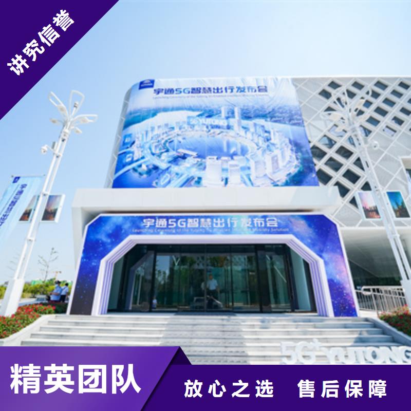 會(huì)議活動(dòng)背景板搭建全市24小時(shí)服務(wù)