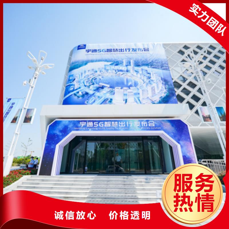 会议活动婚礼场地搭建2025公司精心
