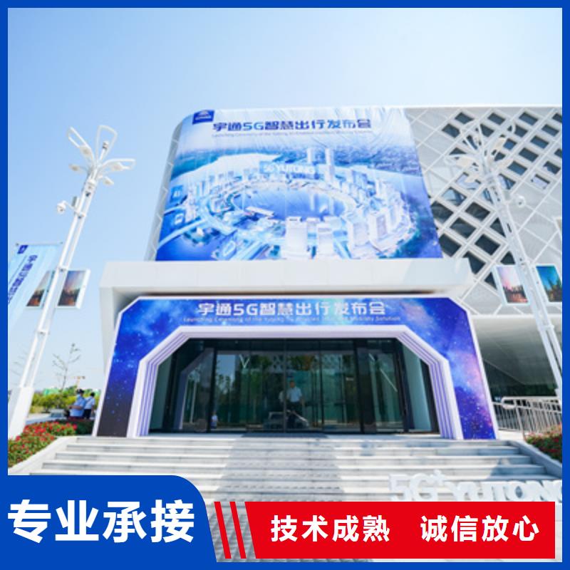 會議活動投影設備租賃品質卓越