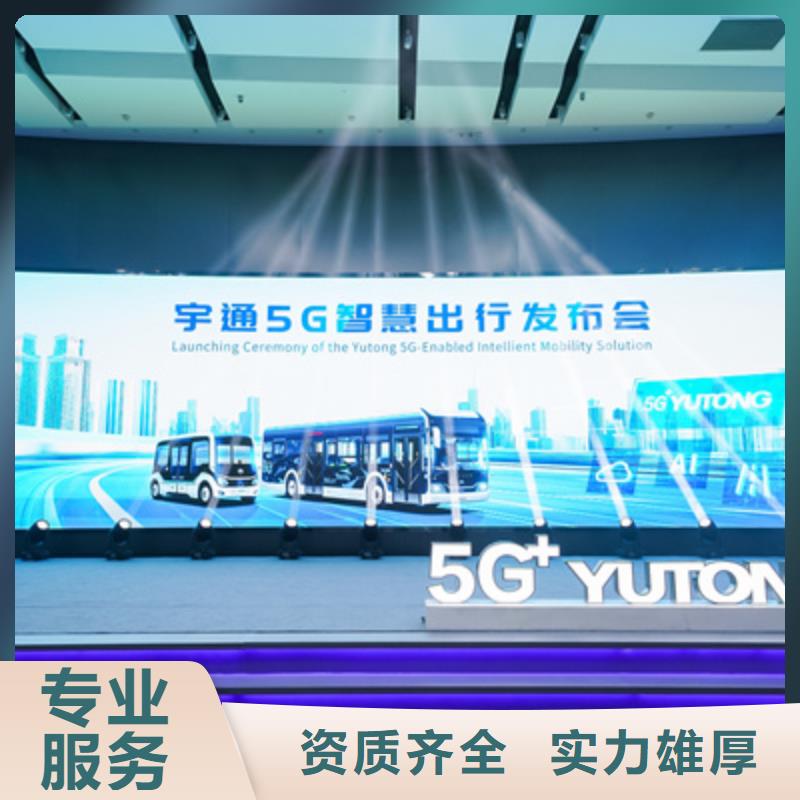會議活動_開業(yè)慶典策劃一站式服務(wù)