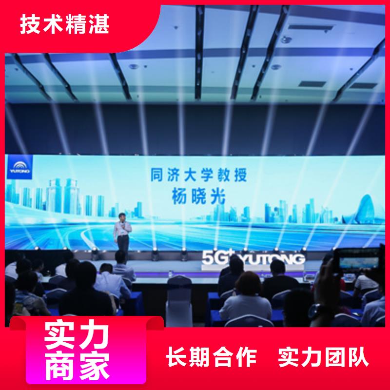 会议活动_出租红地毯欢迎询价