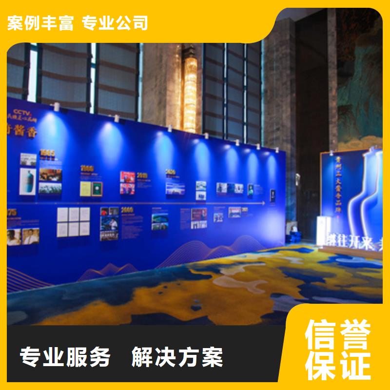 会议活动,开业庆典布置技术可靠