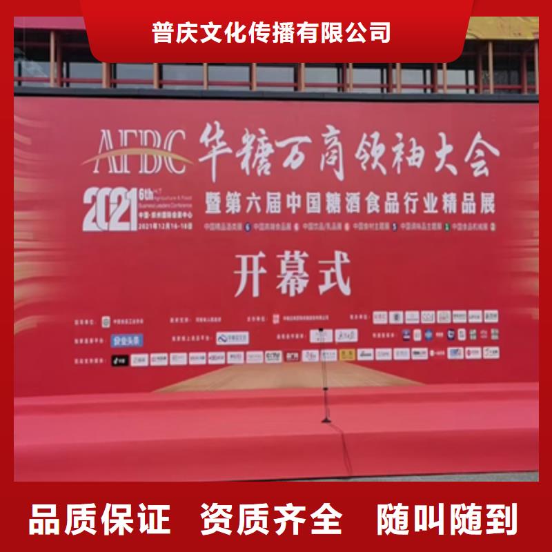 会议活动投影设备租赁品质卓越