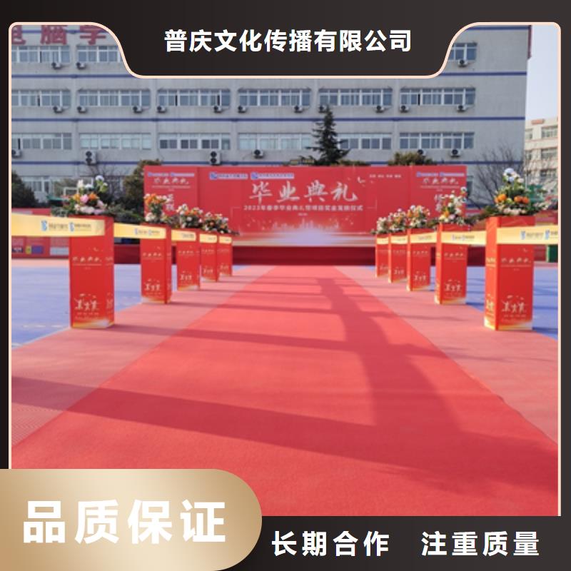 會議活動商場開業(yè)活動策劃誠信經(jīng)營