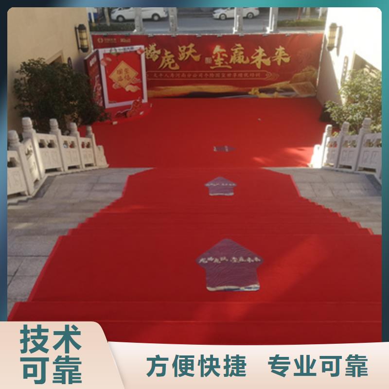 会议活动,【演出舞台灯光出租】讲究信誉