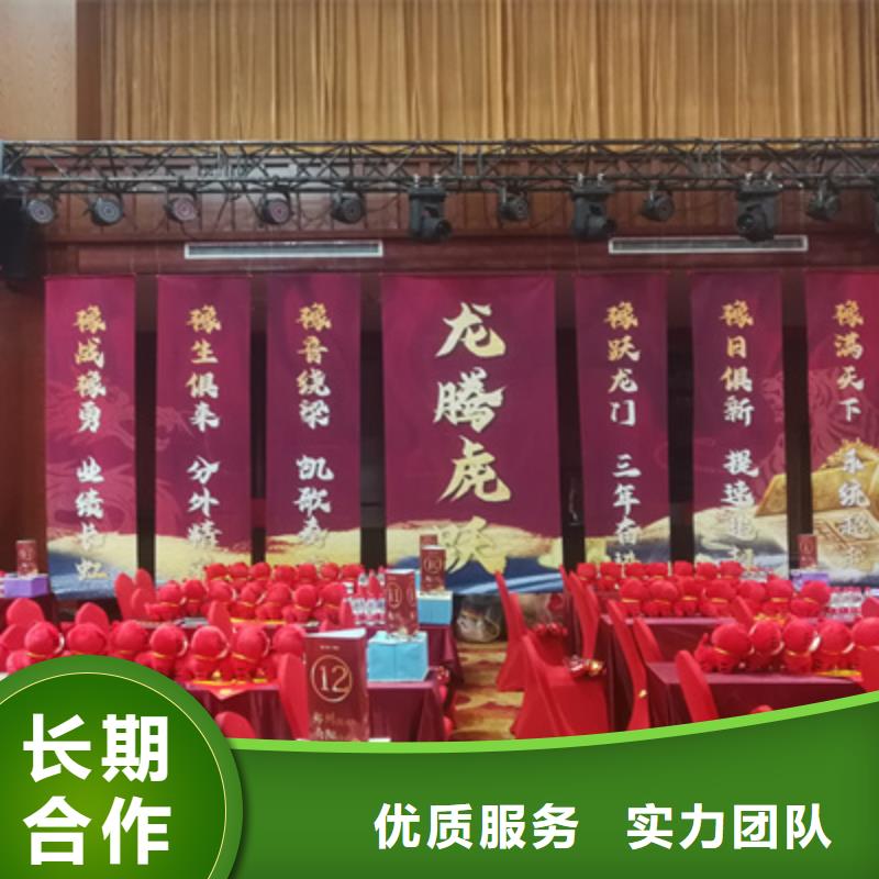 会议活动_出租红地毯欢迎询价