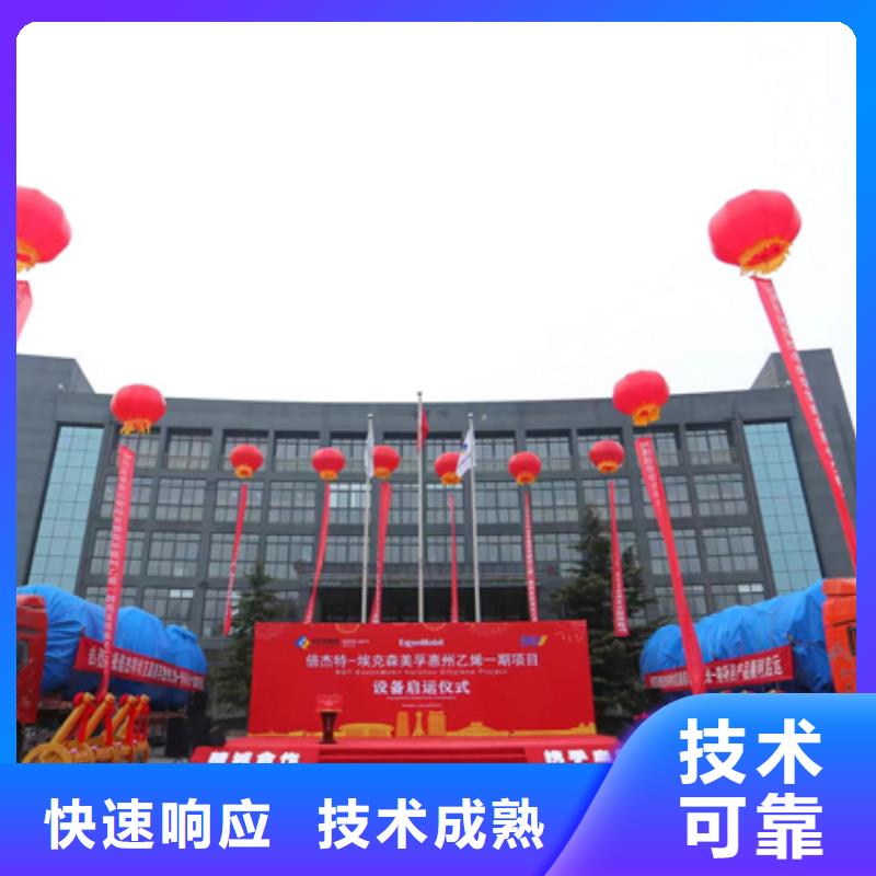 會議活動會展策劃公司
