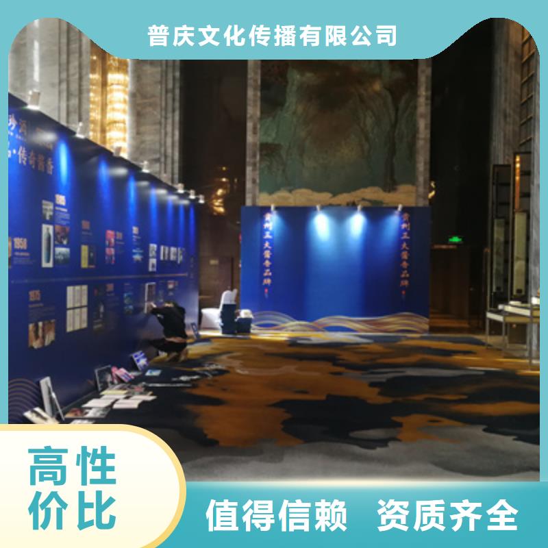 會議活動背景板搭建全市24小時服務(wù)