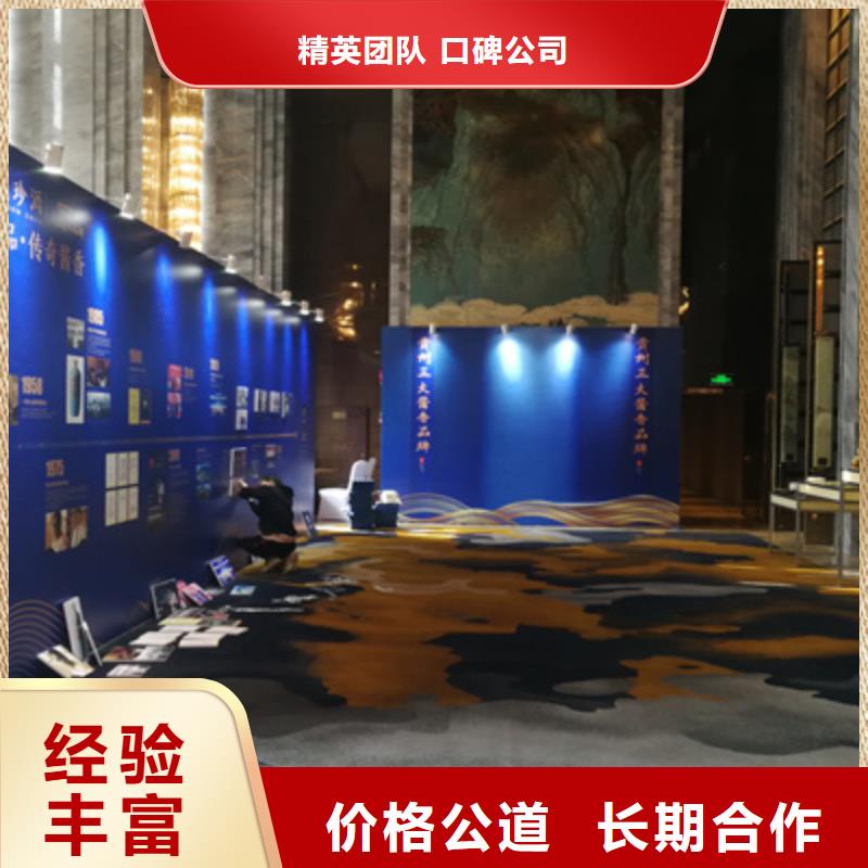 会议活动开业活动策划值得信赖