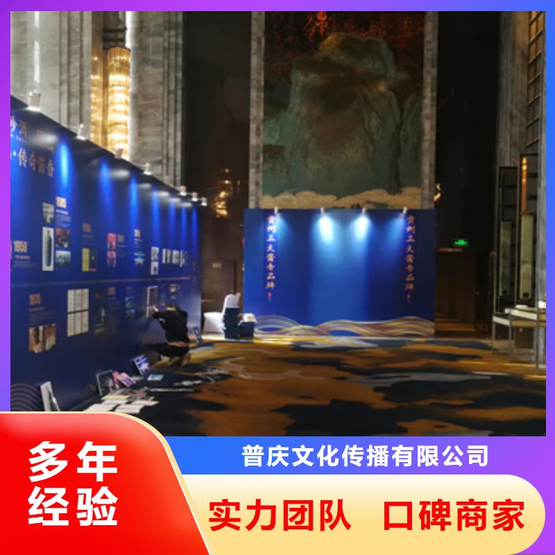 会议活动演出舞台搭建省钱省时