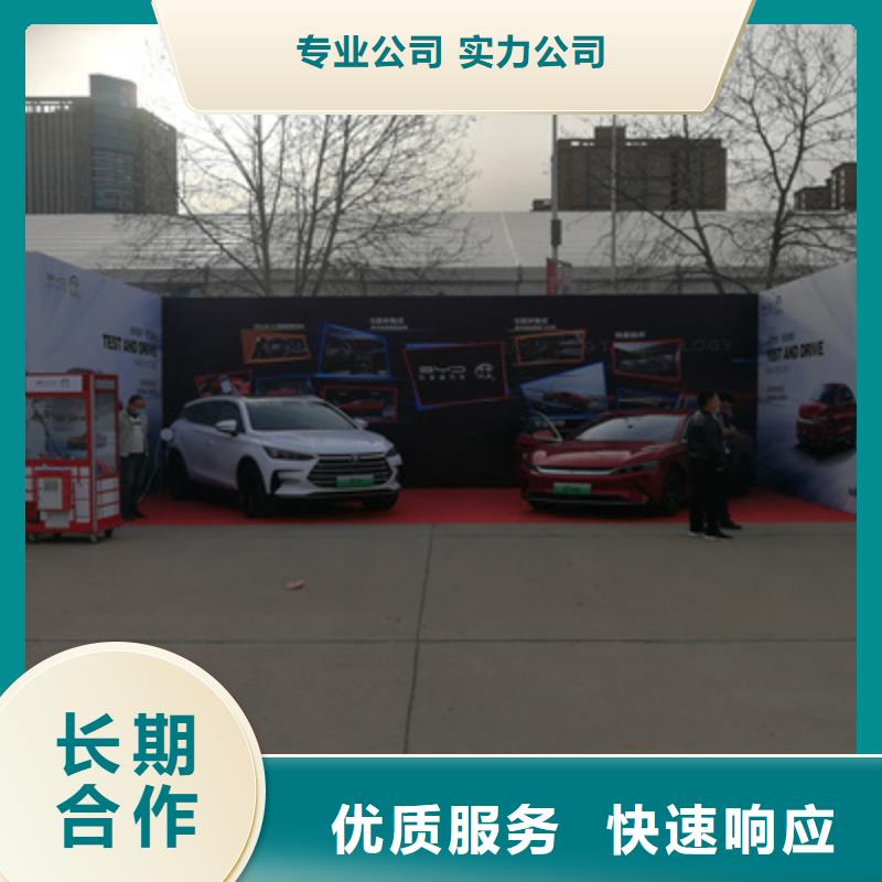 会议活动会展策划品质优