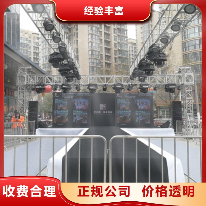 会议活动活动现场布置多年行业经验
