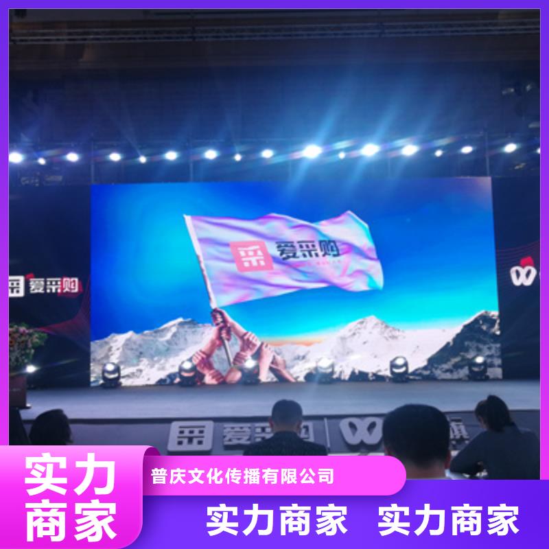 會議活動_年會活動方案技術(shù)成熟