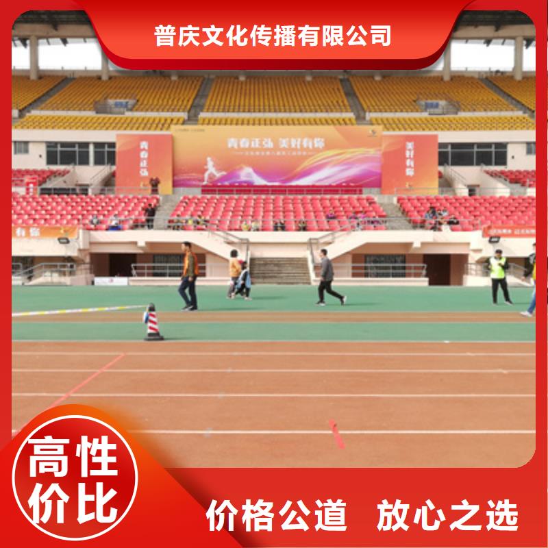 會(huì)議活動(dòng)大型晚會(huì)舞臺(tái)搭建快捷