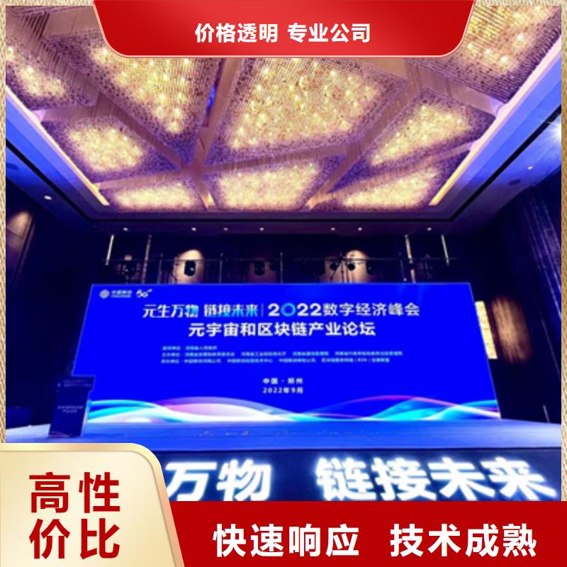 會議活動開業(yè)慶典策劃品質(zhì)優(yōu)