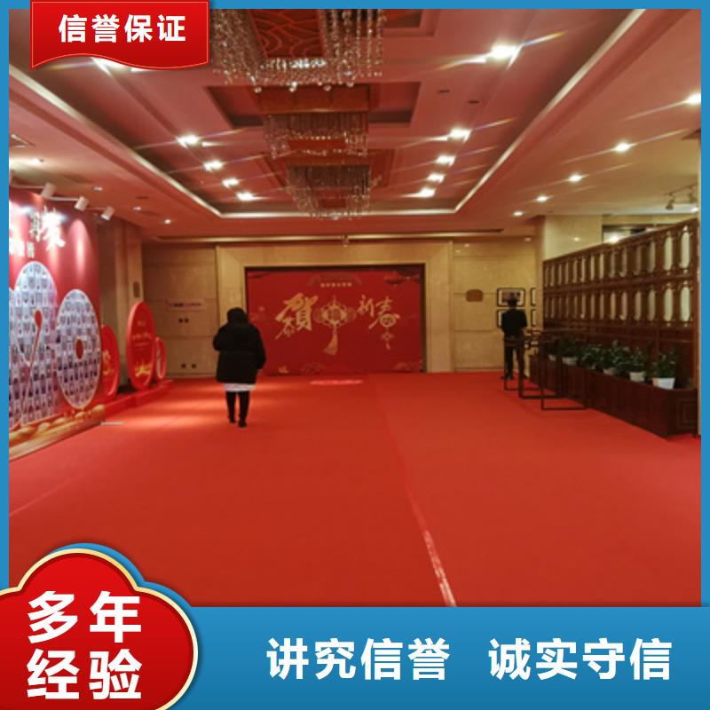 会议活动演出舞台搭建省钱省时