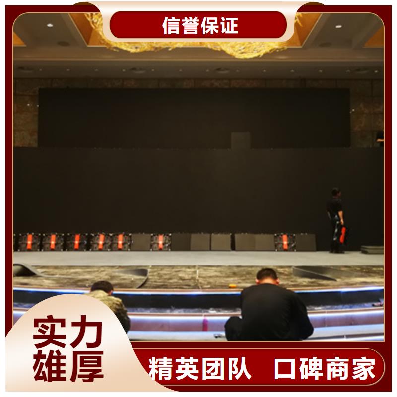 汝陽縣會議演出拍攝技巧承諾守信