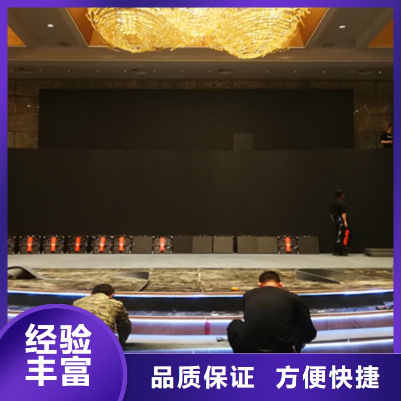会议活动_出租红地毯欢迎询价