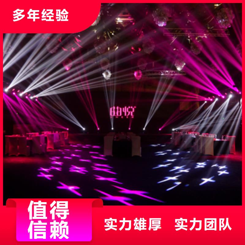 會議活動-舞臺燈光搭建品質(zhì)保證