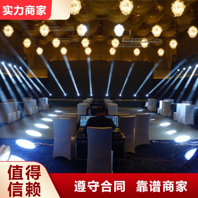 會(huì)議活動(dòng)慶典活動(dòng)策劃公司售后保障