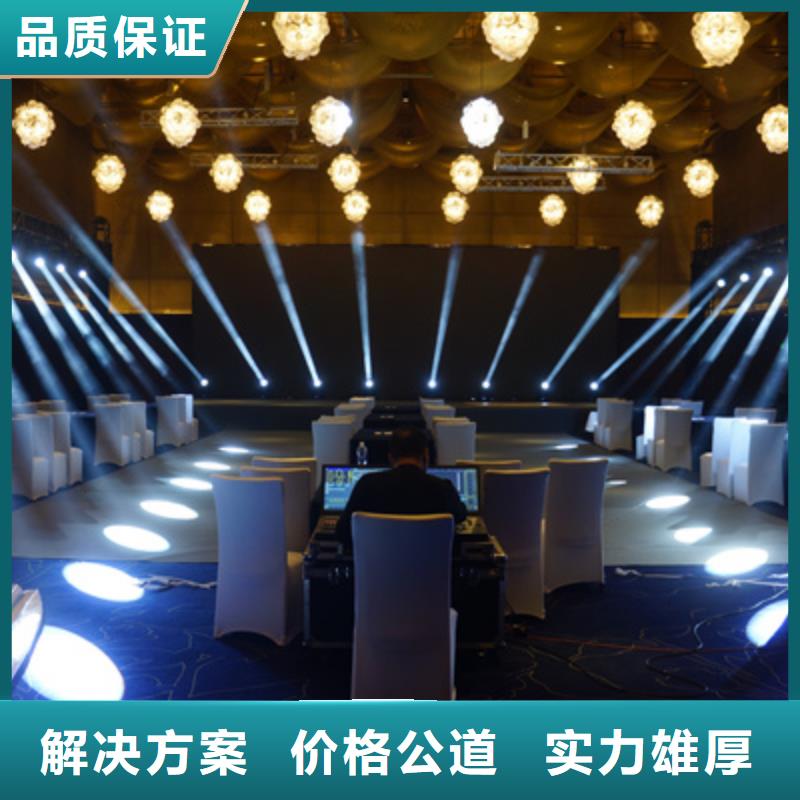 會議活動開業(yè)慶典策劃品質(zhì)優(yōu)