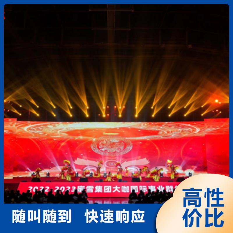 会议活动投影设备租赁品质卓越