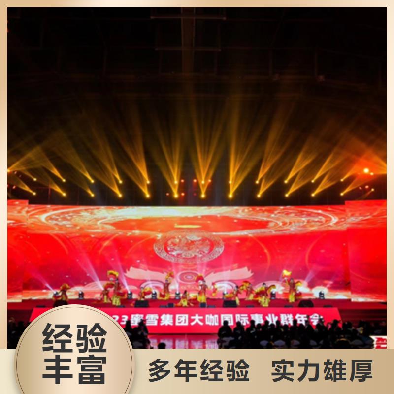 会议活动_出租红地毯欢迎询价