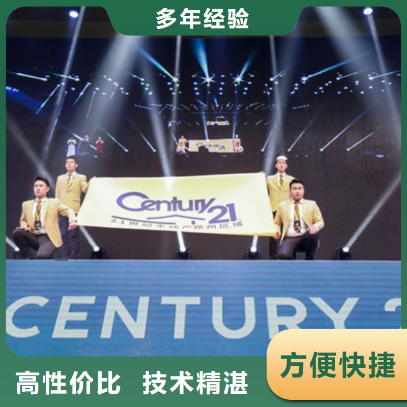 会议活动_出租红地毯欢迎询价
