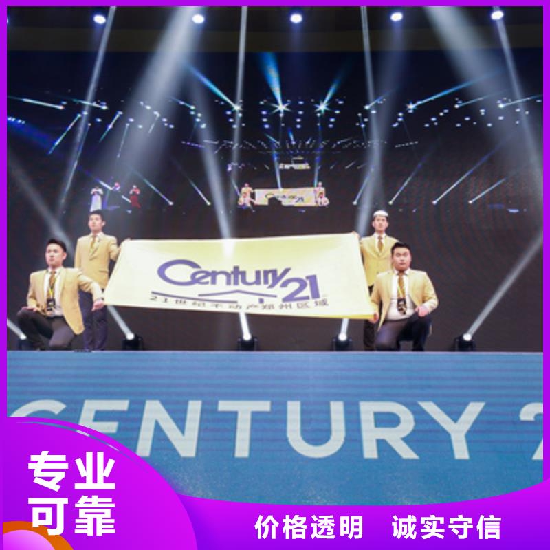 會(huì)議活動(dòng)背景板搭建全市24小時(shí)服務(wù)