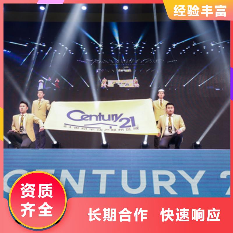 會(huì)議活動(dòng)LED大屏幕出租品質(zhì)優(yōu)