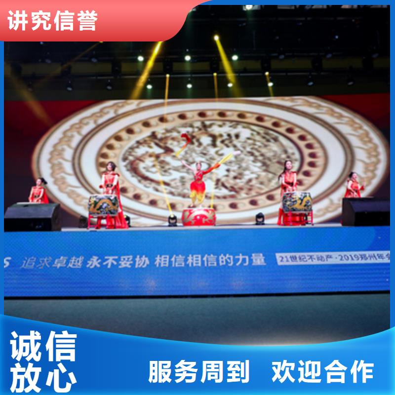 會議活動開業(yè)慶典策劃品質(zhì)優(yōu)