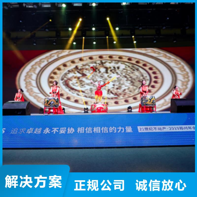 會(huì)議活動(dòng)慶典活動(dòng)策劃公司售后保障