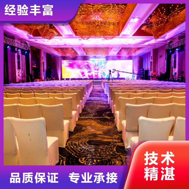 会议活动大型舞台搭建随叫随到