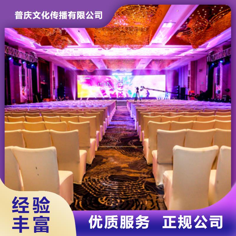 會議活動背景板搭建全市24小時服務(wù)