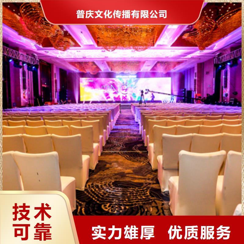 會議活動開業(yè)慶典策劃品質(zhì)優(yōu)