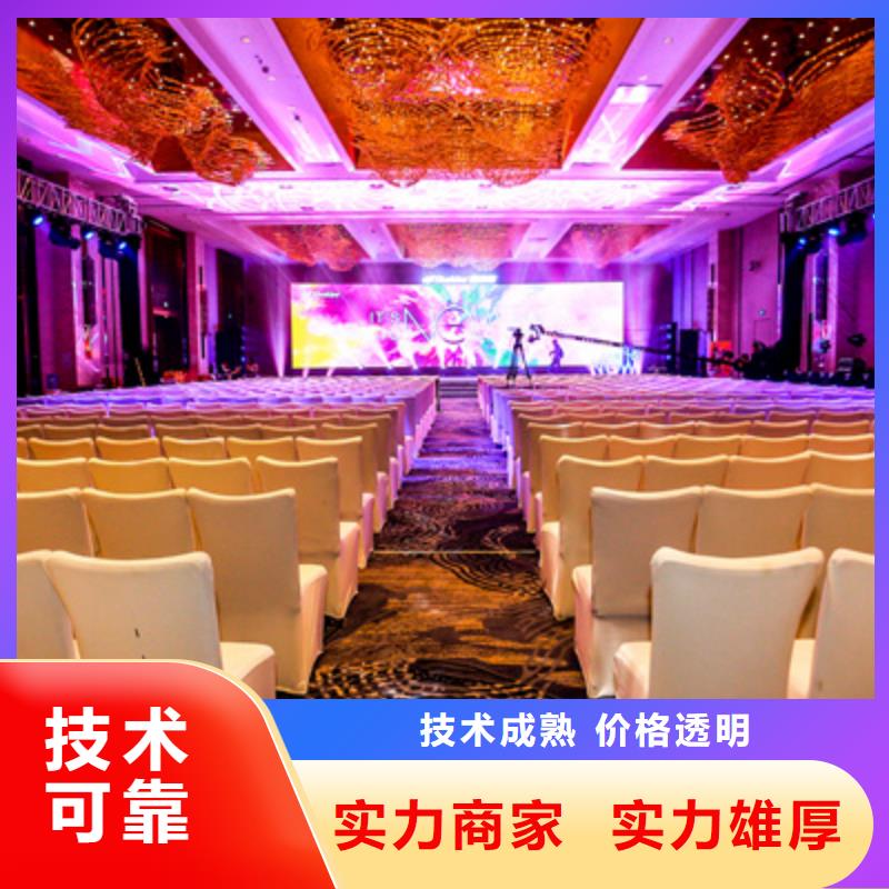 會議活動開業(yè)慶典公司多家服務案例